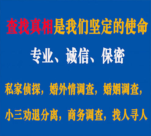 关于武宣春秋调查事务所