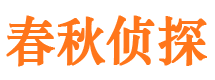 武宣市调查公司